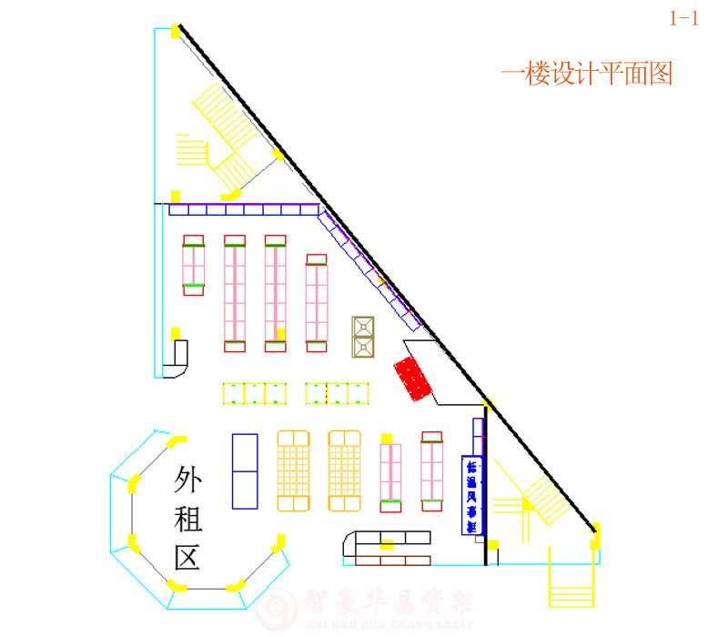 三角面超市平面設計圖