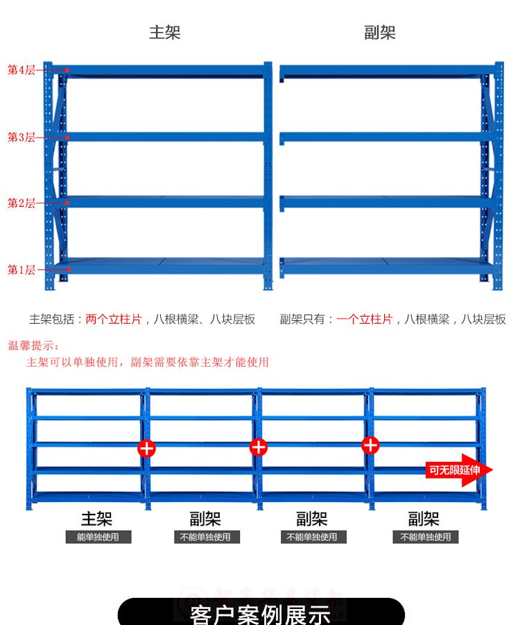 200KG倉庫貨架