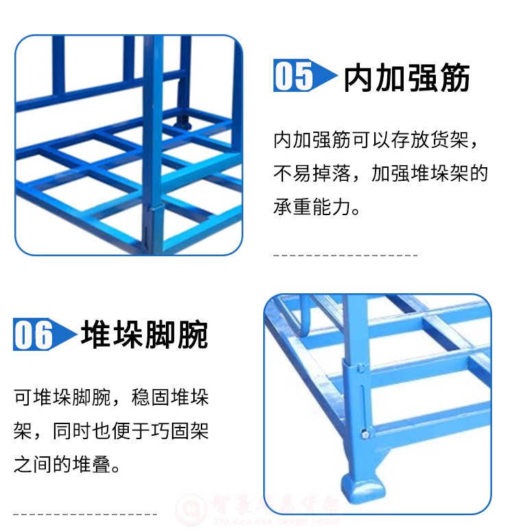 巧固架細節3